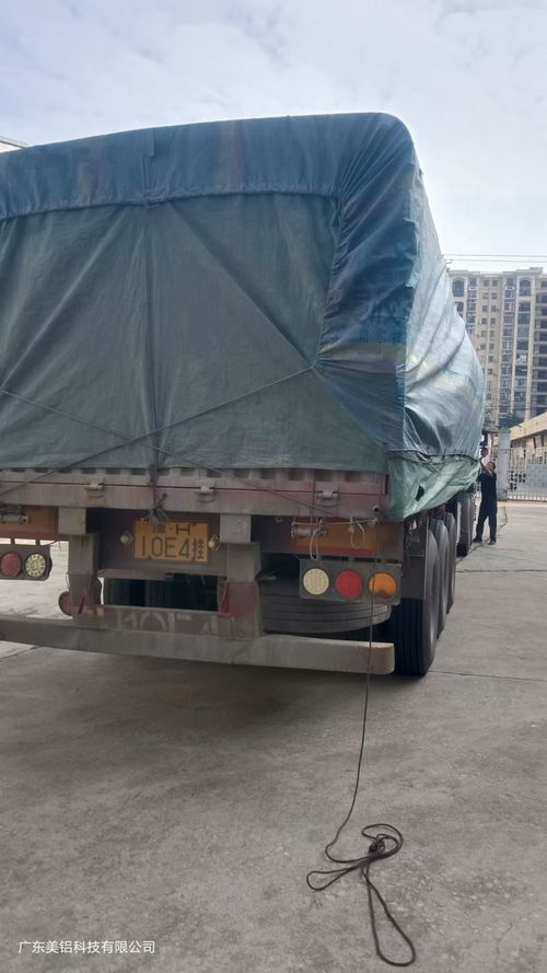 Aktueller Firmenfall über Neue Anodisierungsmaschinen in Vietnam 5. November 2024