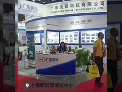 Aluminium CHINA 2023 INDUSTRIALE MATERIALE SHANGHAI 2023